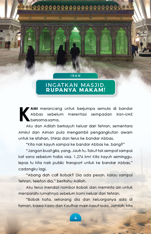 Ustazah Basikal (Jilid 5) - Ahmad Isa & Nora Adila